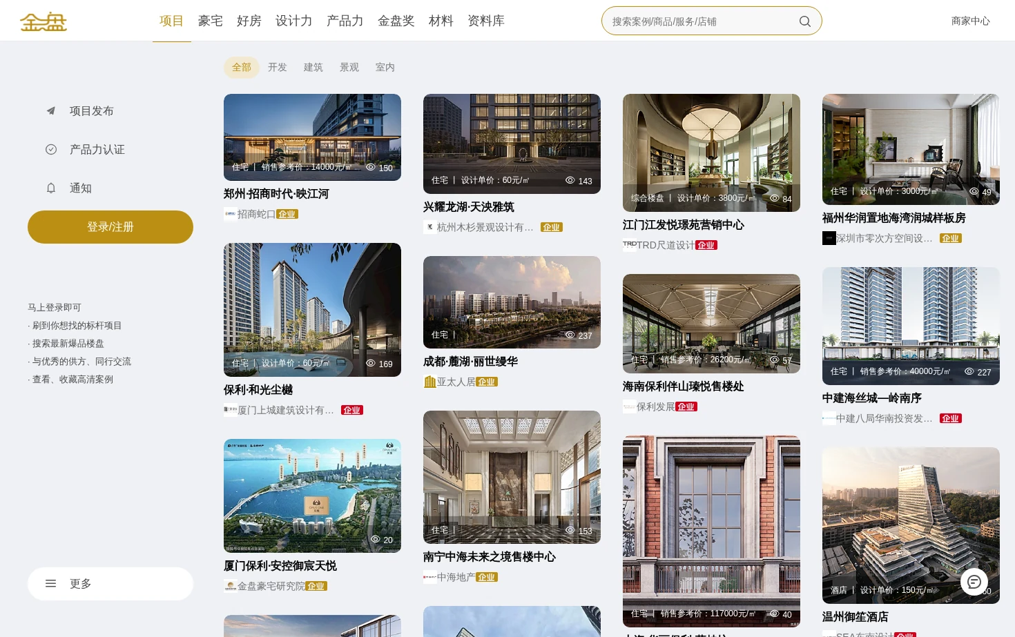 金盘网 页面快照